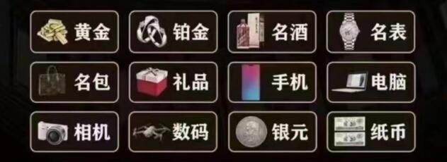 磐安县回收奢侈品